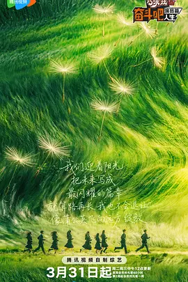 露鲍